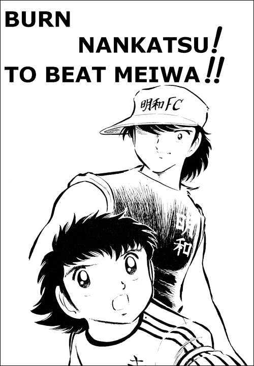 Read Captain Tsubasa Manga Online