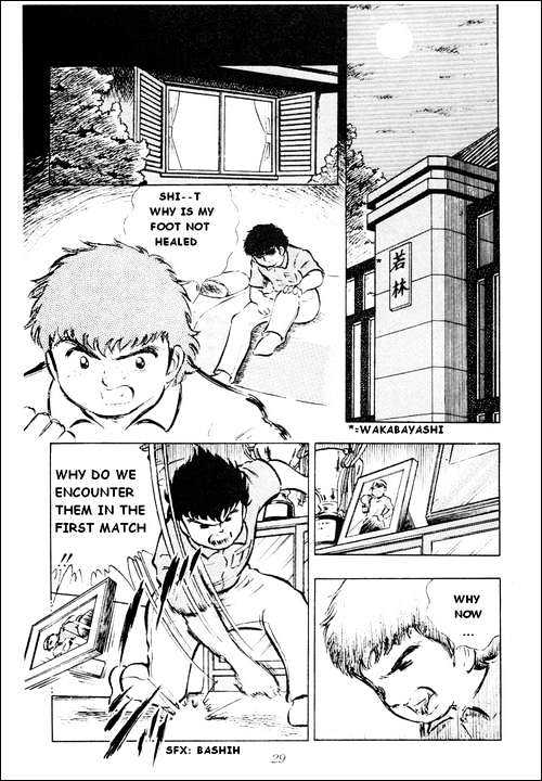 Read Captain Tsubasa Manga Online
