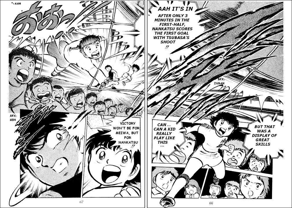 Read Captain Tsubasa Manga Online
