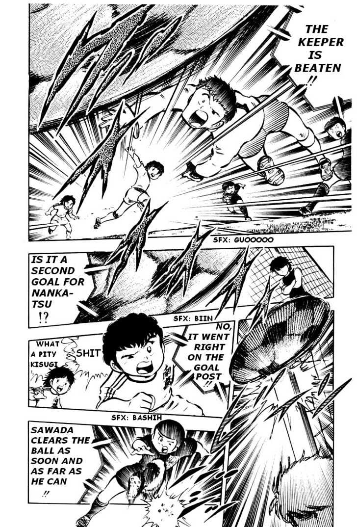 Read Captain Tsubasa Manga Online