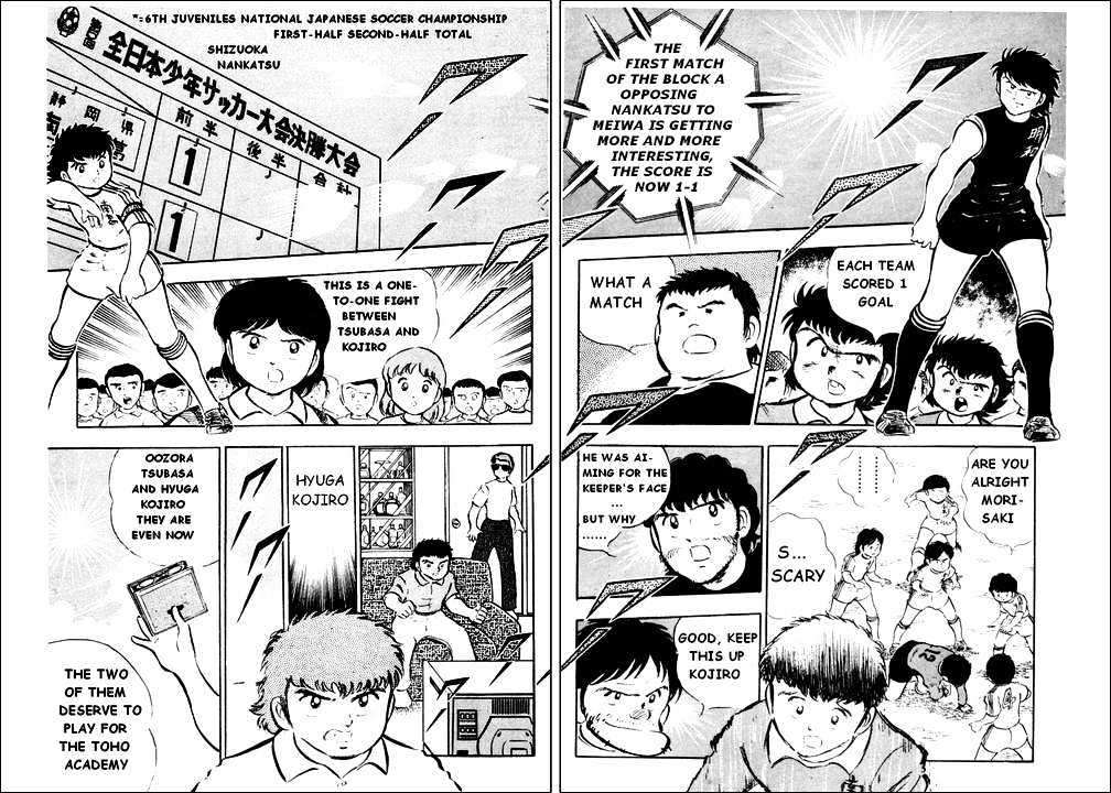 Read Captain Tsubasa Manga Online