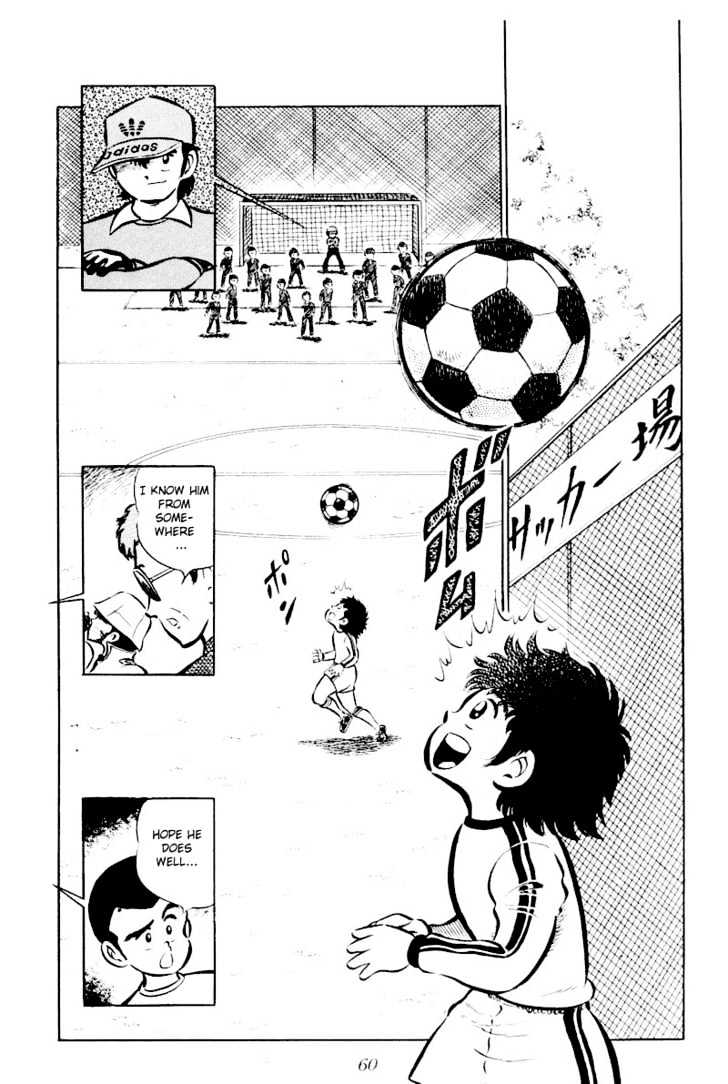 Read Captain Tsubasa Manga Online