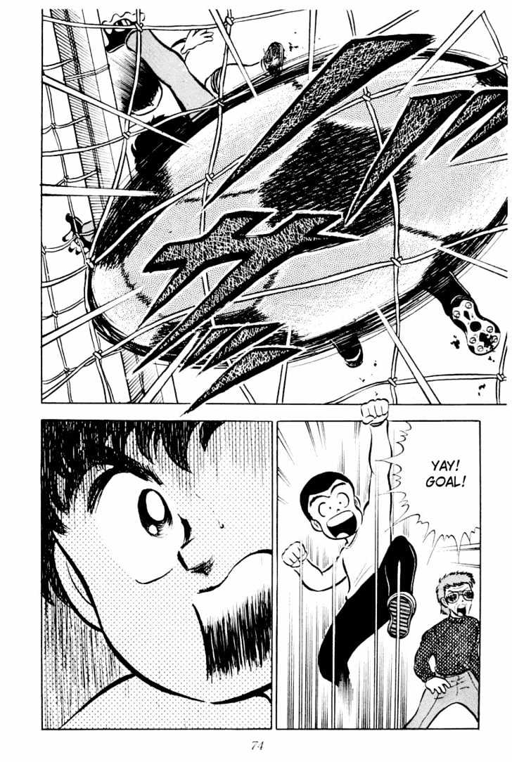 Read Captain Tsubasa Manga Online