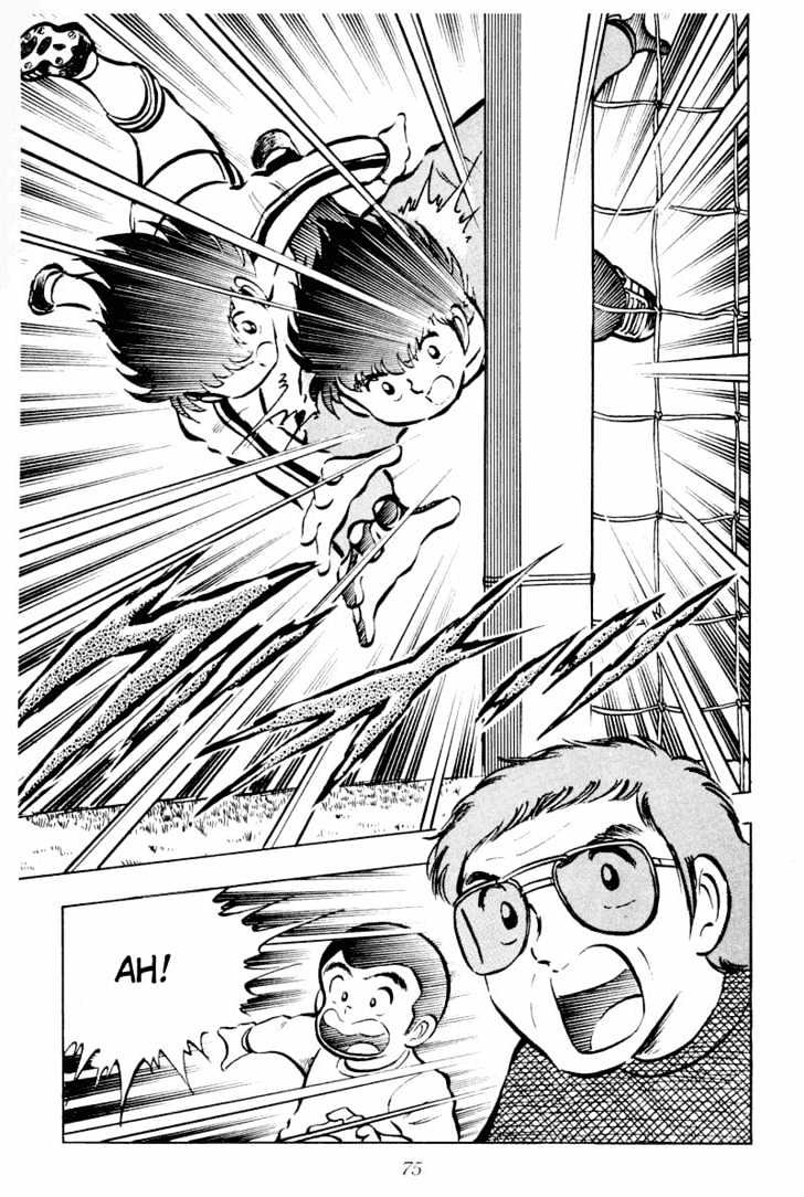 Read Captain Tsubasa Manga Online