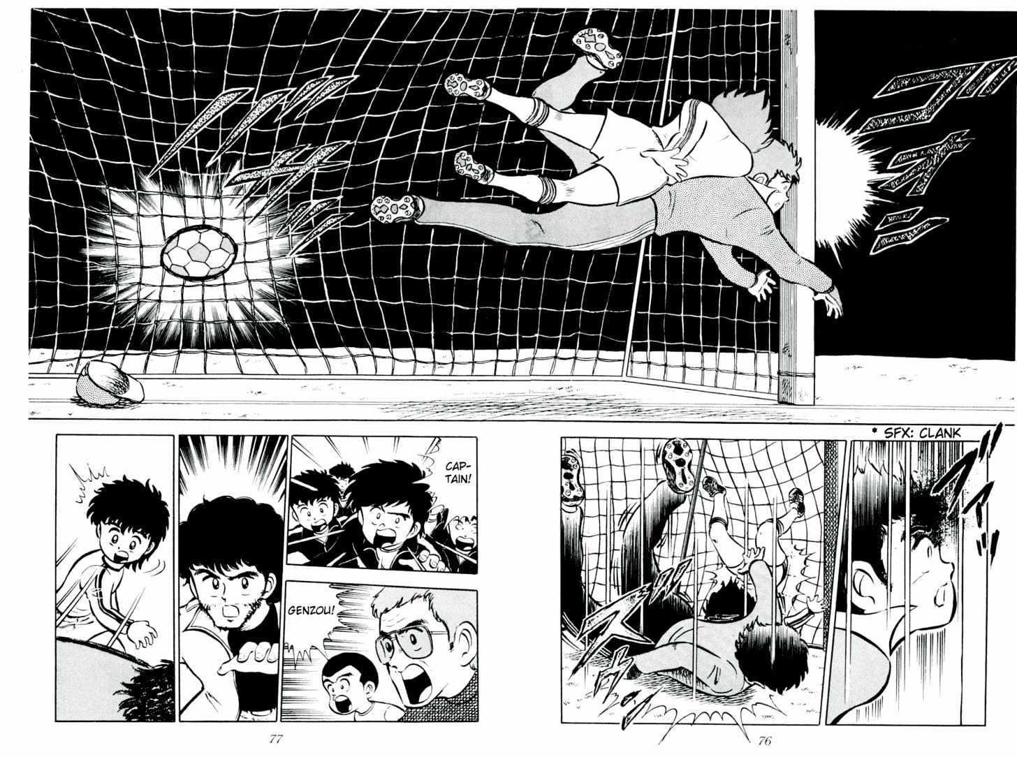 Read Captain Tsubasa Manga Online