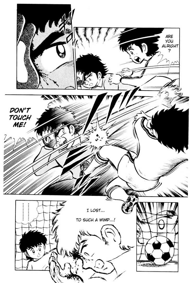 Read Captain Tsubasa Manga Online