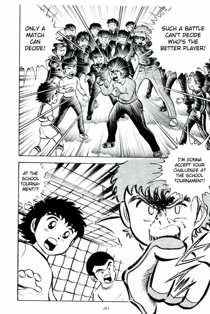 Read Captain Tsubasa Manga Online
