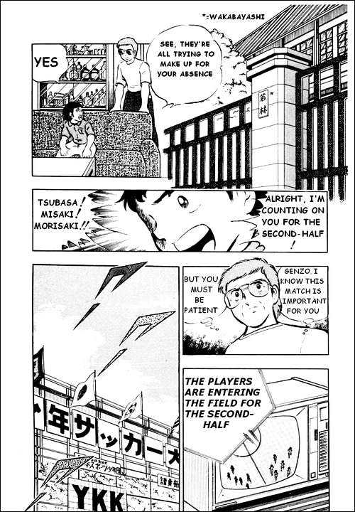Read Captain Tsubasa Manga Online
