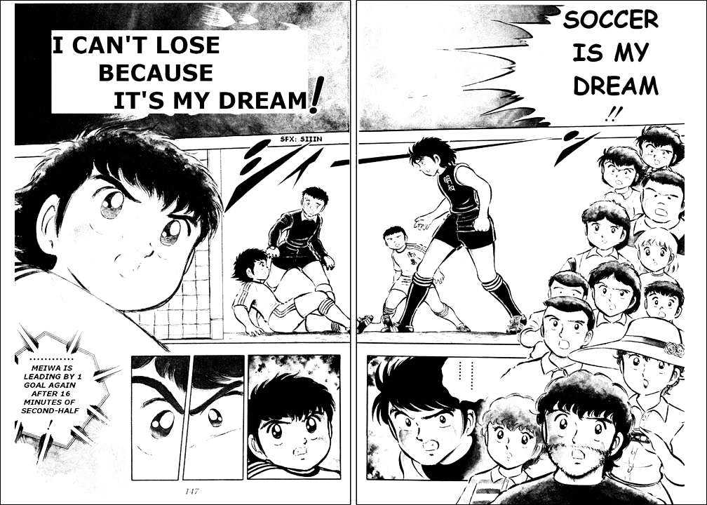 Read Captain Tsubasa Manga Online