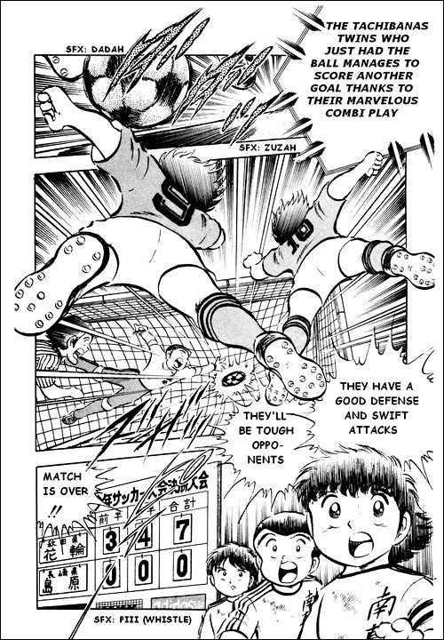 Read Captain Tsubasa Manga Online