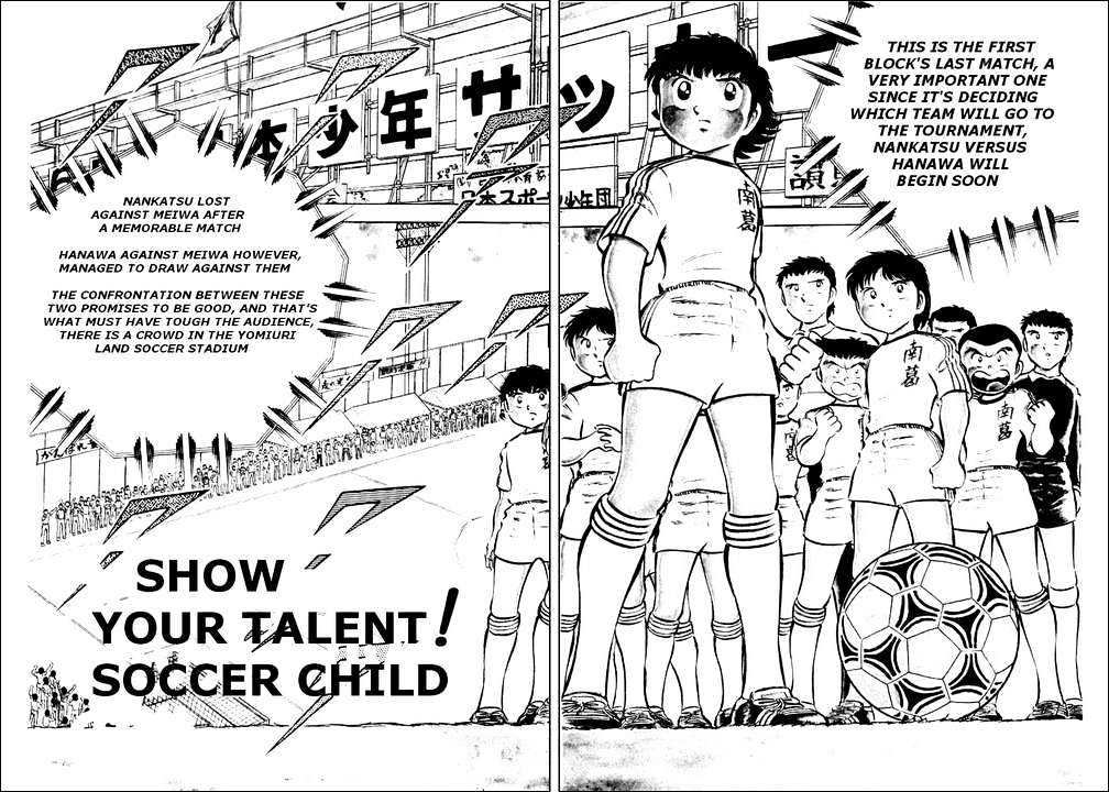 Read Captain Tsubasa Manga Online