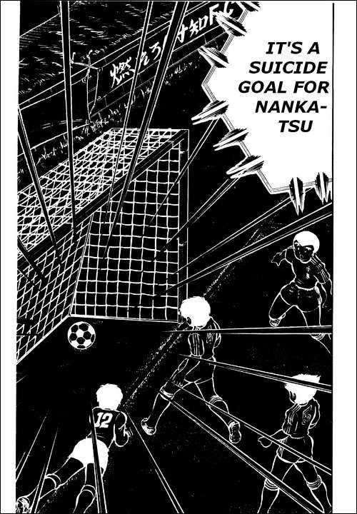 Read Captain Tsubasa Manga Online