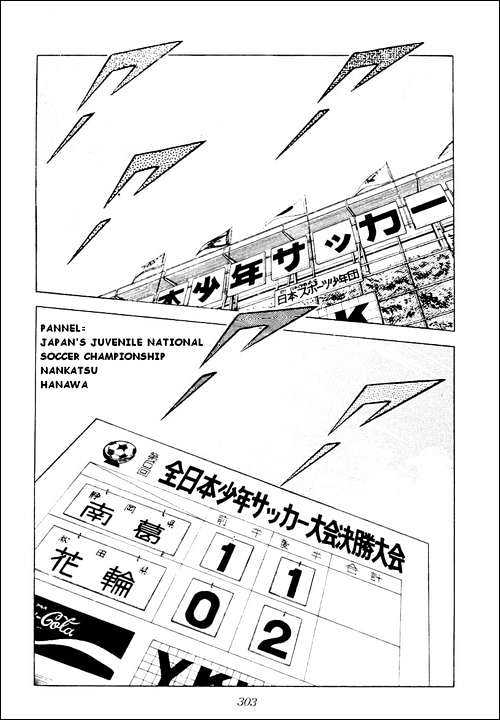 Read Captain Tsubasa Manga Online