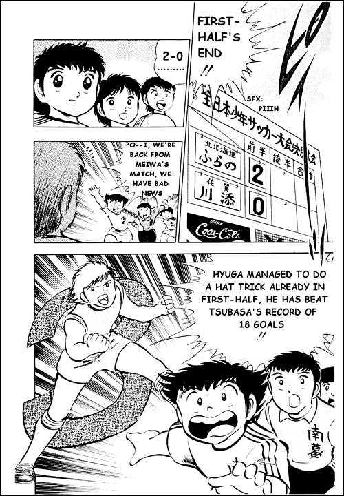 Read Captain Tsubasa Manga Online