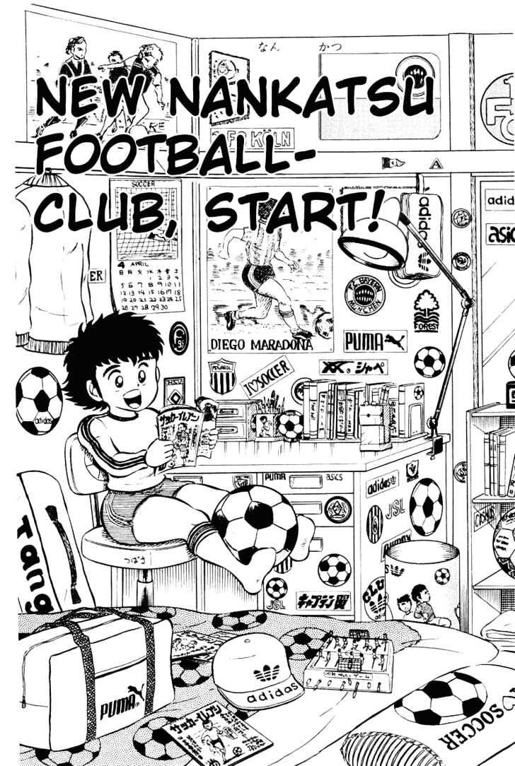 Read Captain Tsubasa Manga Online