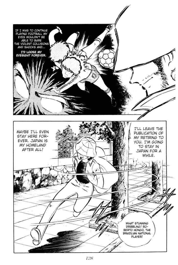 Read Captain Tsubasa Manga Online