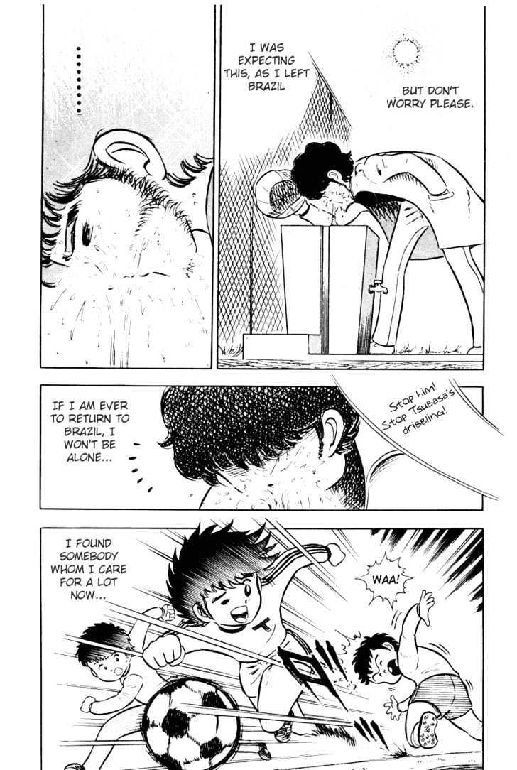 Read Captain Tsubasa Manga Online
