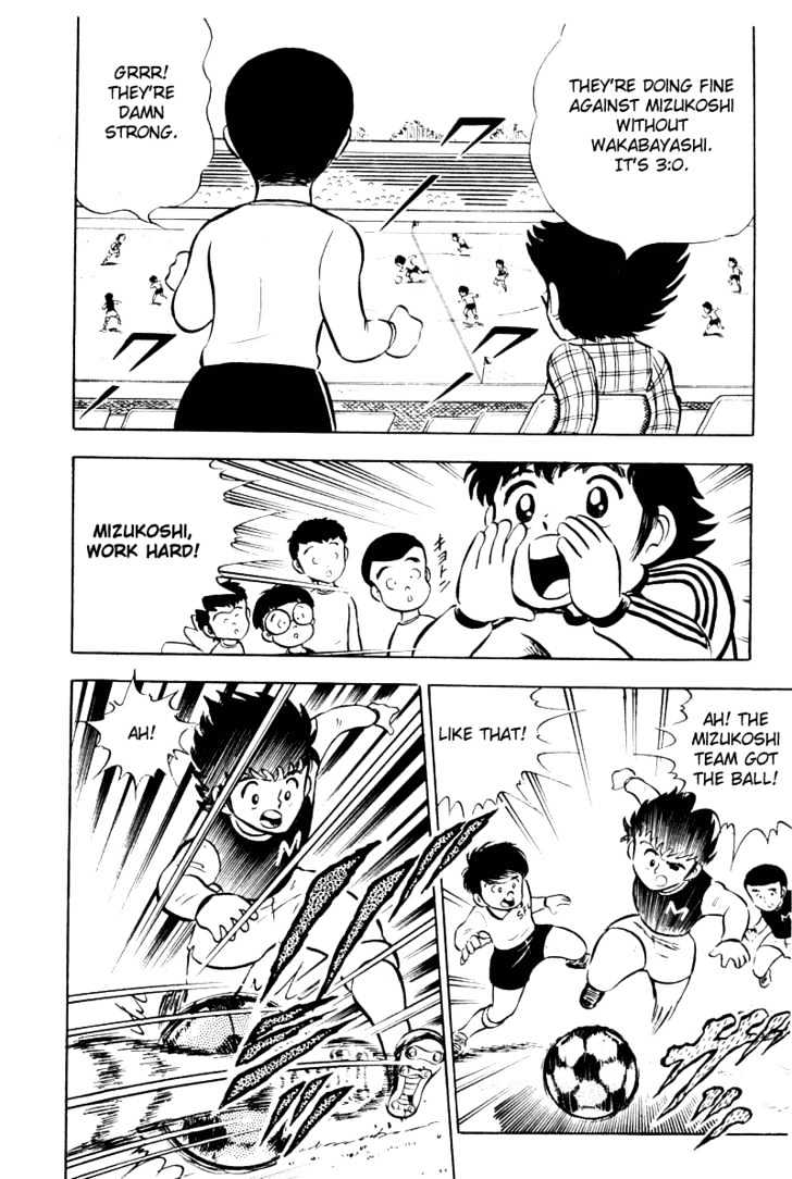 Read Captain Tsubasa Manga Online
