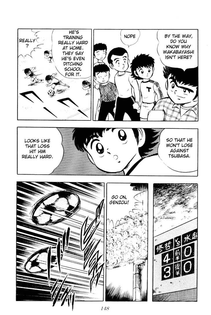 Read Captain Tsubasa Manga Online
