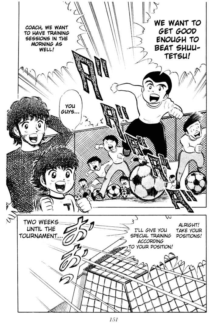 Read Captain Tsubasa Manga Online