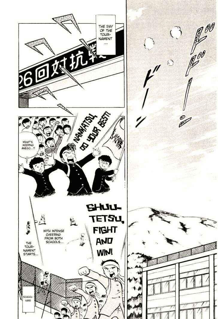 Read Captain Tsubasa Manga Online