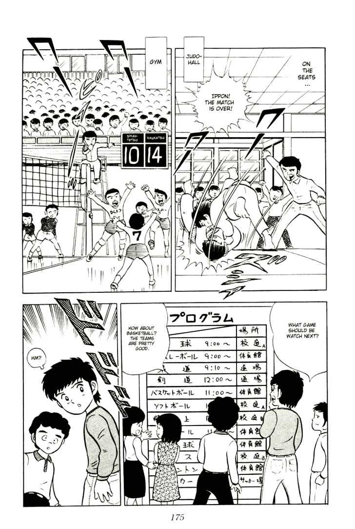 Read Captain Tsubasa Manga Online