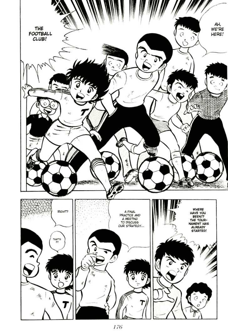 Read Captain Tsubasa Manga Online