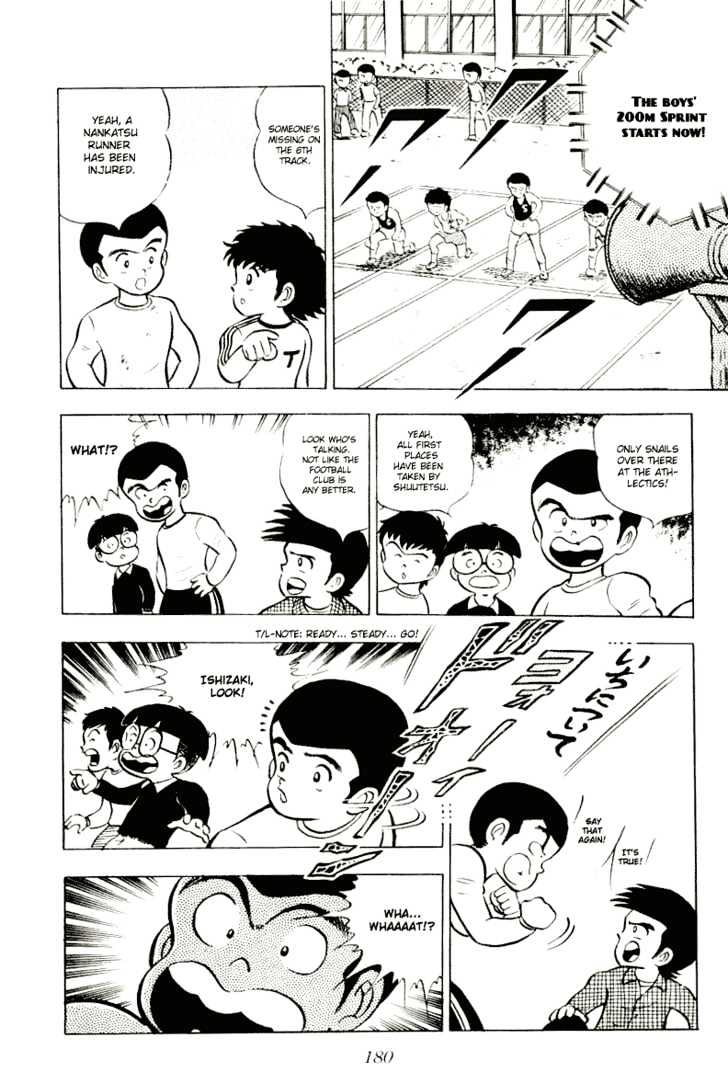 Read Captain Tsubasa Manga Online