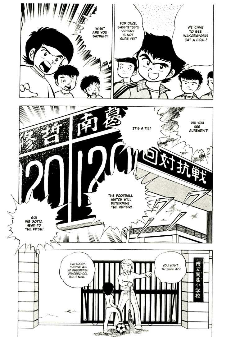Read Captain Tsubasa Manga Online