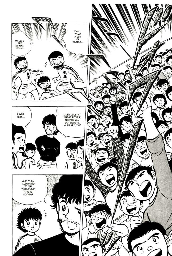 Read Captain Tsubasa Manga Online