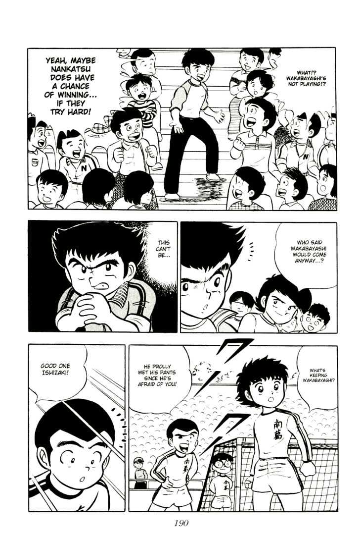 Read Captain Tsubasa Manga Online