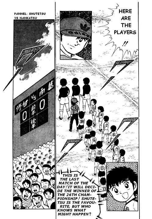 Read Captain Tsubasa Manga Online