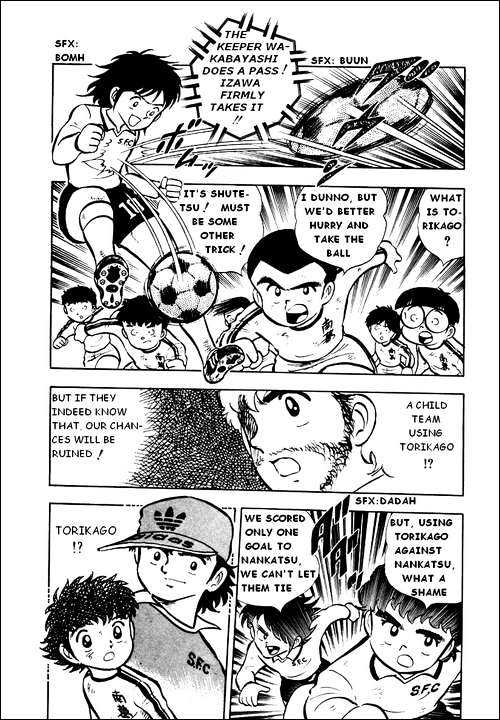 Read Captain Tsubasa Manga Online