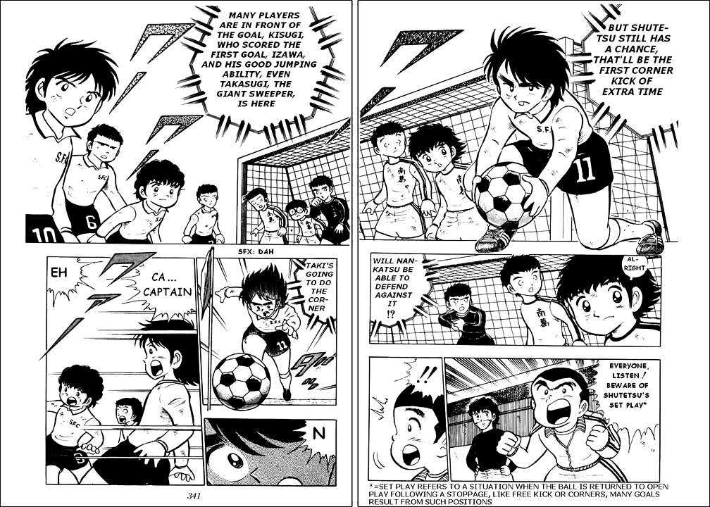 Read Captain Tsubasa Manga Online