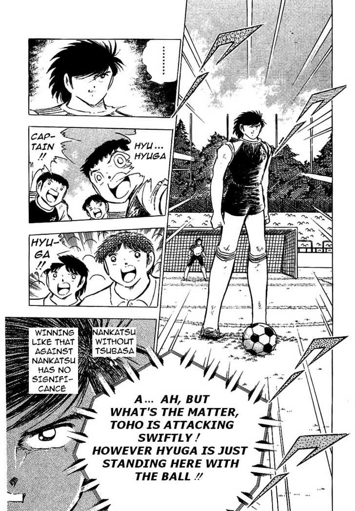 Read Captain Tsubasa Manga Online