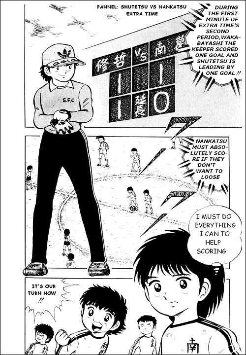 Read Captain Tsubasa Manga Online
