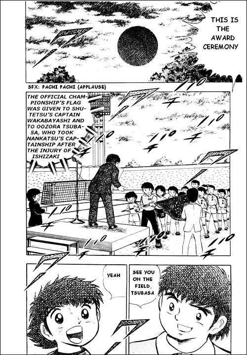 Read Captain Tsubasa Manga Online