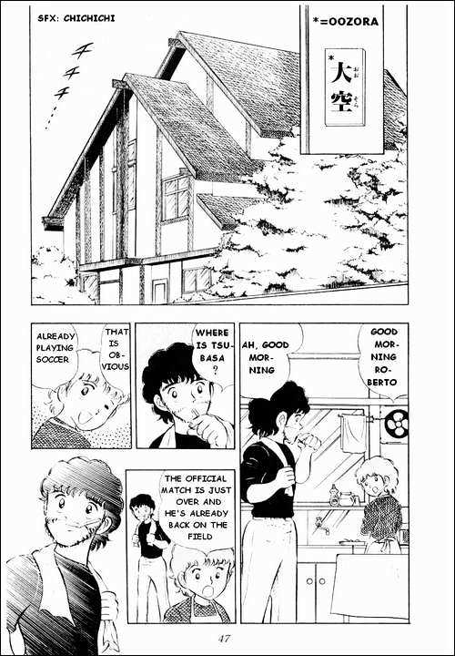 Read Captain Tsubasa Manga Online
