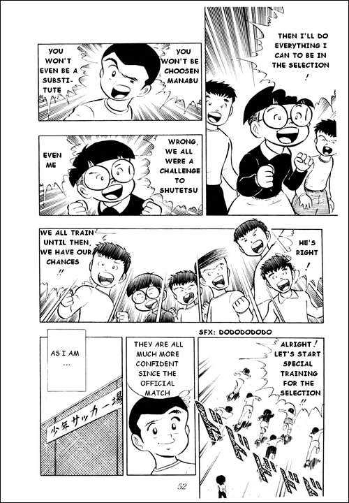 Read Captain Tsubasa Manga Online