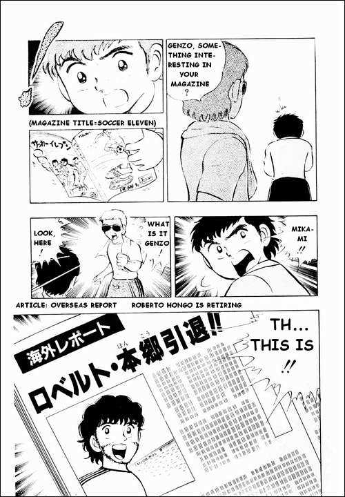 Read Captain Tsubasa Manga Online