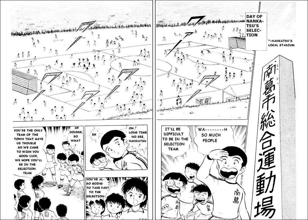 Read Captain Tsubasa Manga Online