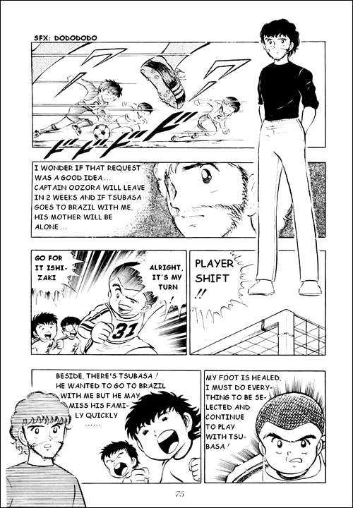 Read Captain Tsubasa Manga Online