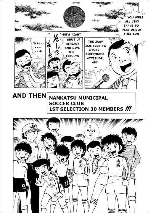Read Captain Tsubasa Manga Online