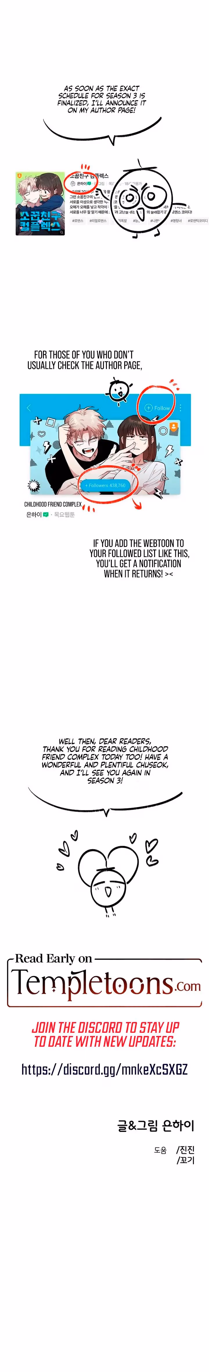 Read Childhood Friend Complex Manga Online