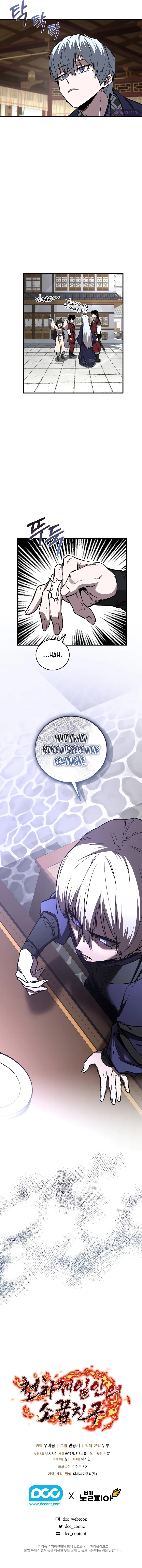 Read Childhood Friend of the Zenith Manga Online