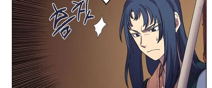 Read Chronicles Of Heavenly Demon Manga Online