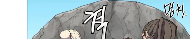 Read Chronicles Of Heavenly Demon Manga Online