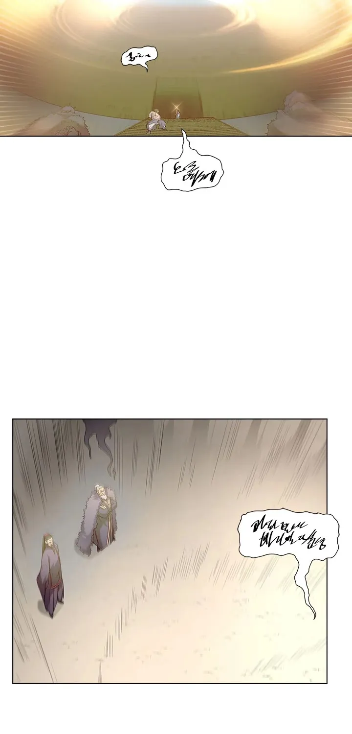 Read Chronicles Of Heavenly Demon Manga Online