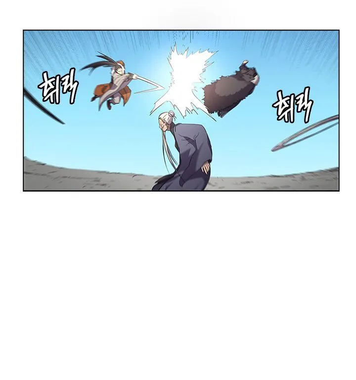 Read Chronicles Of Heavenly Demon Manga Online