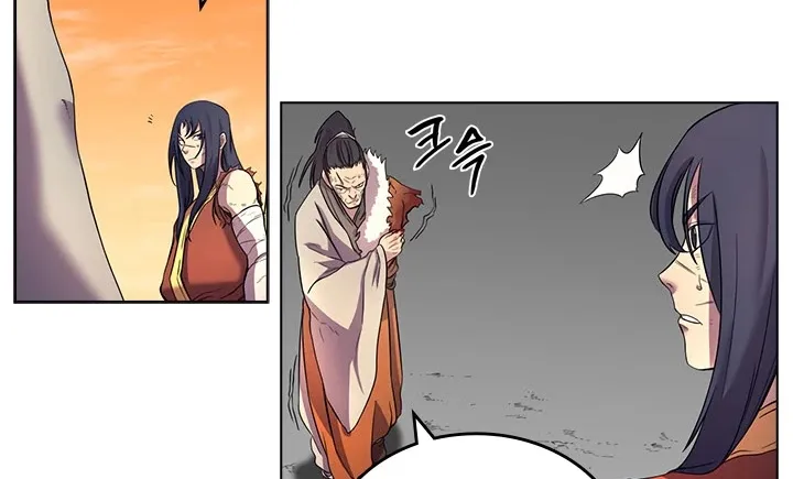 Read Chronicles Of Heavenly Demon Manga Online